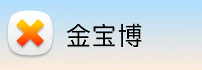金宝博 logo