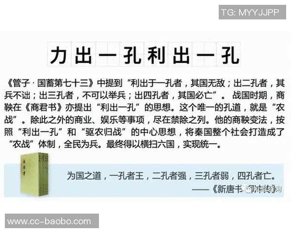 形势逆转三轮前领先新月四分近三轮仅得一分已落后四分