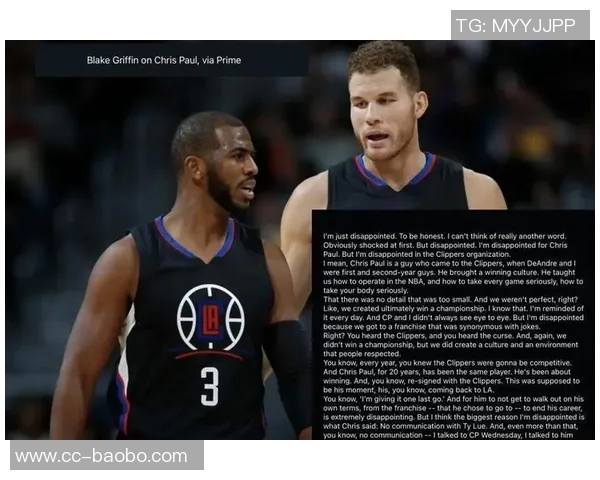 卢谈保罗离开球员们心情低落管理层决策引发不满